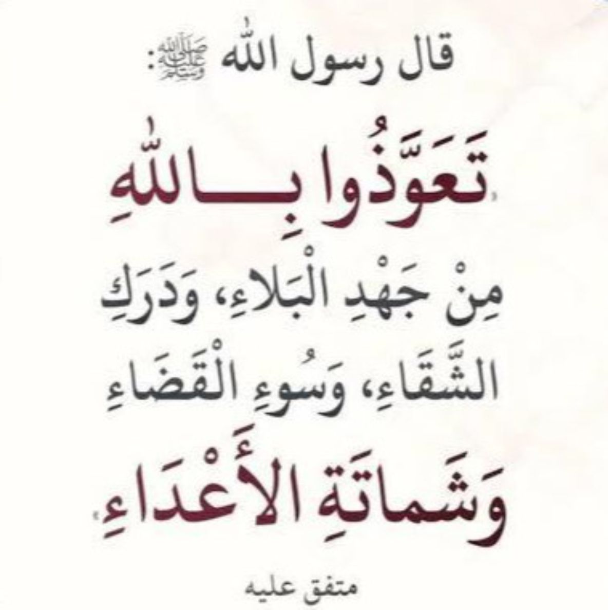 best prayer to say when facing hardship, best prayer to overcome hardship, best dua to sort out hardship
