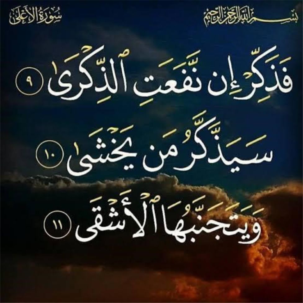 Best islamic preacher to hire for lecture on naming cereemony, best muslim leader to call for lecture on aqiqah, top best islamic lecturer to call for lecture on wedding program, best Alfa to hire for lecture on nikah program, best alfa to book for lecture on your naming ceremony aqiqah, lecture on Naming ceremony booking, lecture on Aqiqah booking near me, best alfa to hire for lecture, best imam to call for lecture, top best lecturer booking around me, book your aqiqah naming lecture now, how to book a lecturer,  best islamic cleric to call for your ramadan lecture program, best islamic preacher  to hire for lecture at new house opening, Best islamic cleric to hire for lecture at fidau funeral prayer, Best Islamic preacher to book for lecture at housewarming program, best islamic lecturer to call for ramadan lecture, lecture booking, best islamic lecturer, top best islamicpreacher 