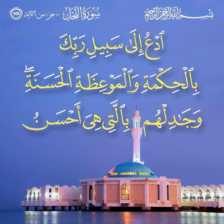 best alfa to  call for lecture on your wedding event ceremony program, best islamic cleric to call for lecture on your naming event program, best Sheikh to hire for lecture on your house warming event program in lagos abuja nigeria africa