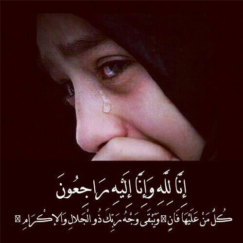 best alfa to cordinate/anchor your fidau program, best islamic cleric to call for your Funeral Prayer, best islamic organization  to hire for your burial ceremony party in lagos abuja nigeria africa