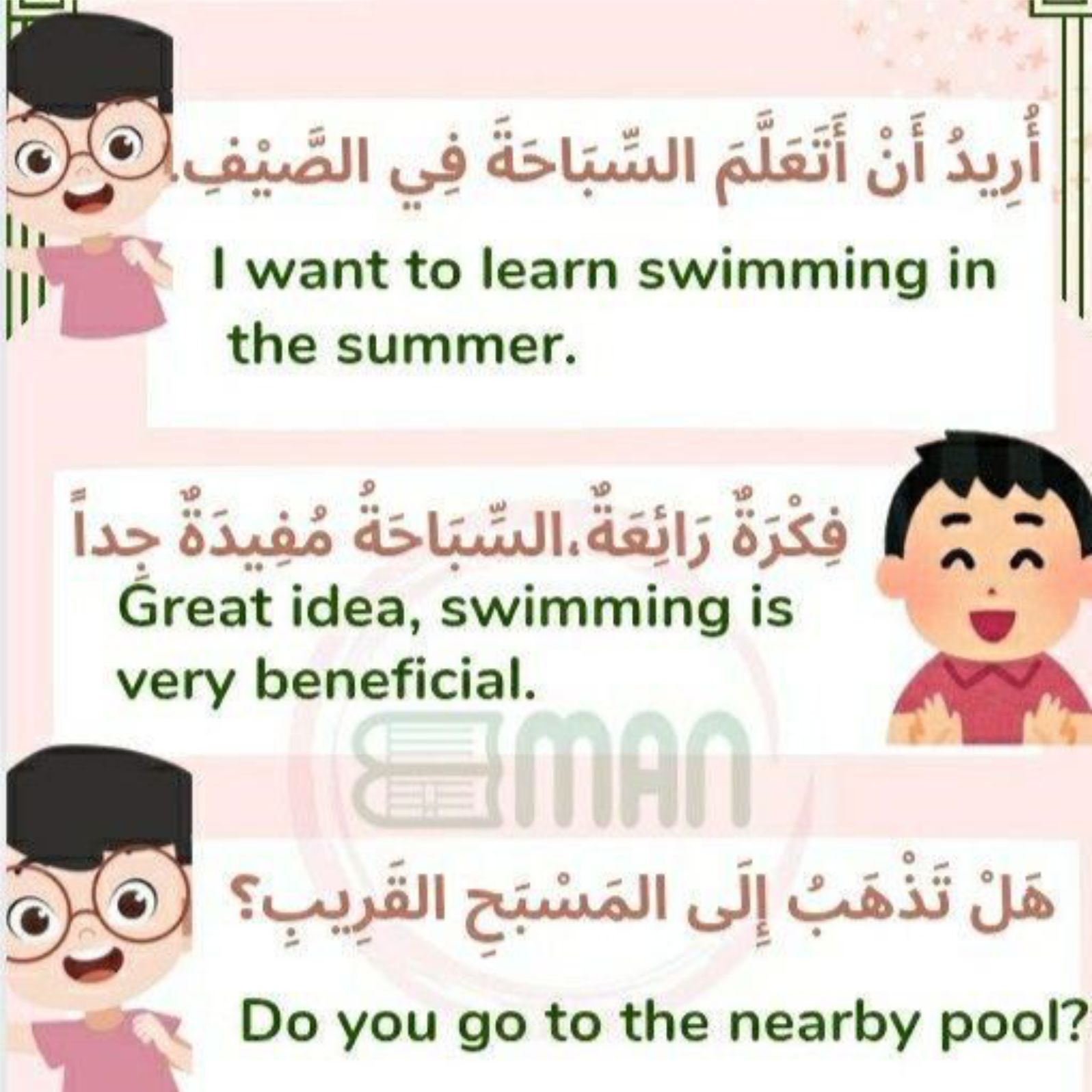 best alfa to  call for arabic interpretation to english, best islamic cleric to call for arabic translation to english, best islamic organization  to hire for arabic interpretation to english in lagos abuja nigeria africa