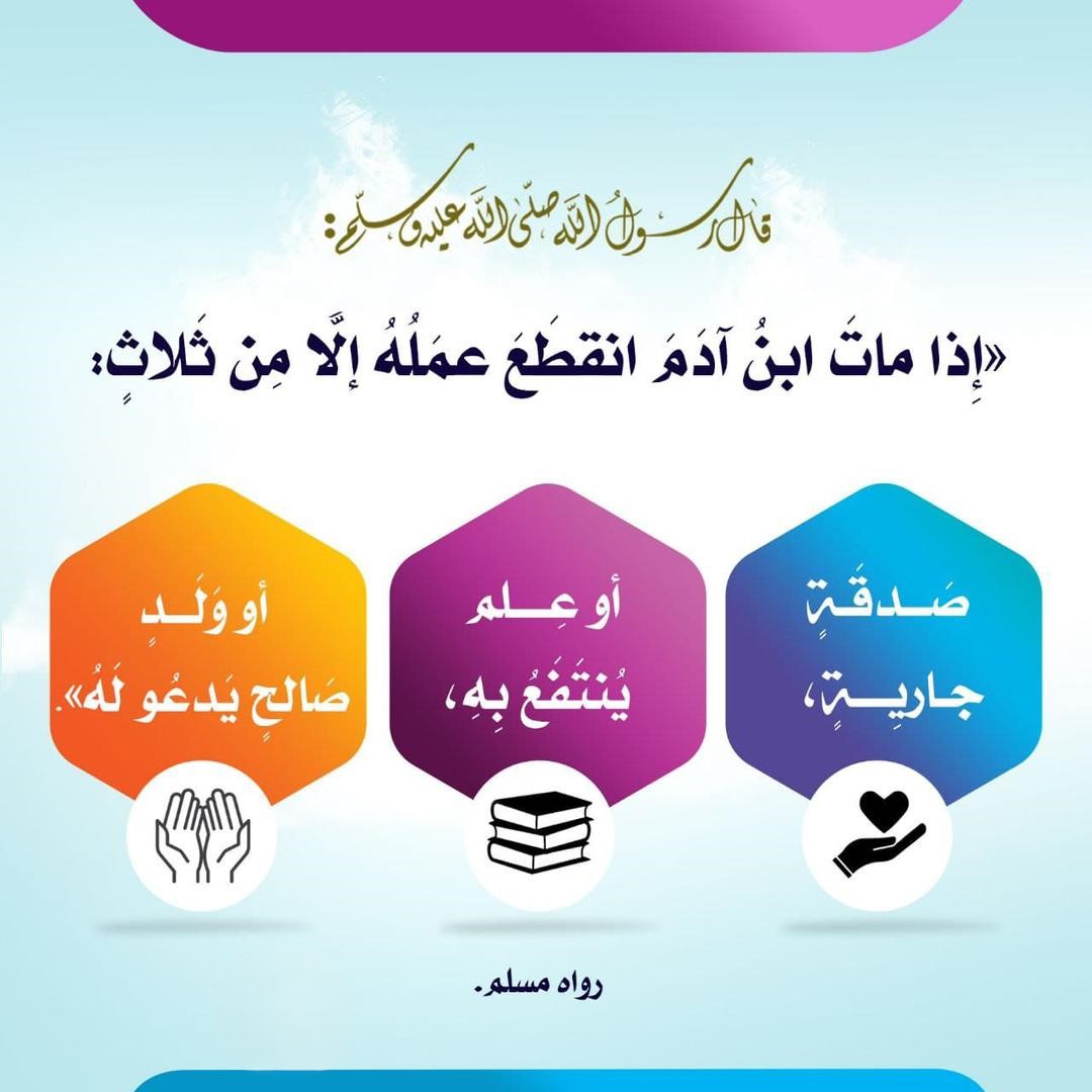 best alfa to coordinate/anchor your fidau program, best islamic cleric to call for your Funeral Prayer, best islamic organization  to hire for your burial ceremony party in lagos abuja nigeria africa