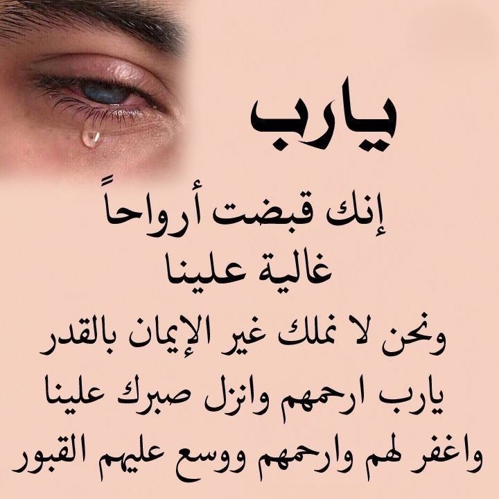 best alfa to coordinate/anchor your fidau program, best islamic cleric to call for your Funeral Prayer, best islamic organization  to hire for your burial ceremony party in lagos abuja nigeria africa