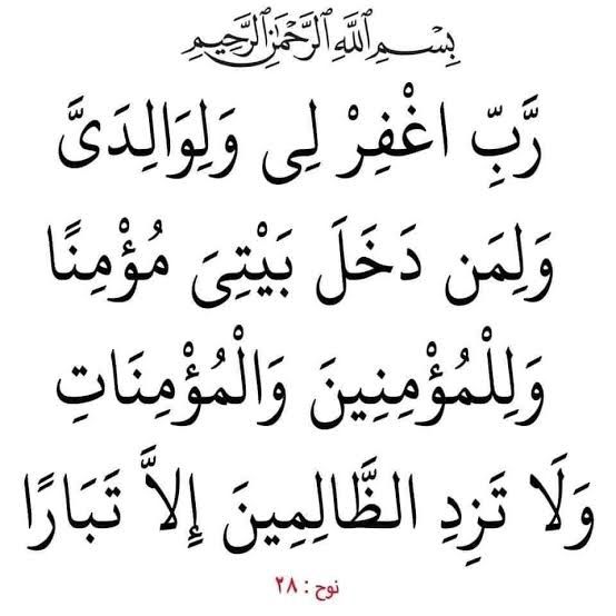 best alfa to coordinate/anchor your house warming event, best islamic cleric to call for your new house warming event, best islamic organization  to hire for your house warming event in lagos abuja nigeria africa