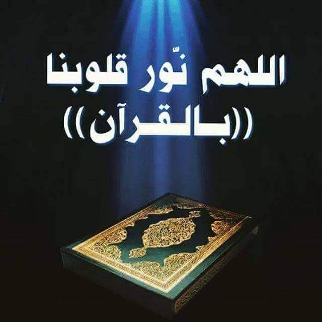 best alfa to teach you quran memorization, top Islamic cleric to teach you hifzul quran, best online madrasah to train you how to memorize quran, best islamic school to make you hafiz, best online arabic school to learn tahfeez in lagos abuja nigeria africa