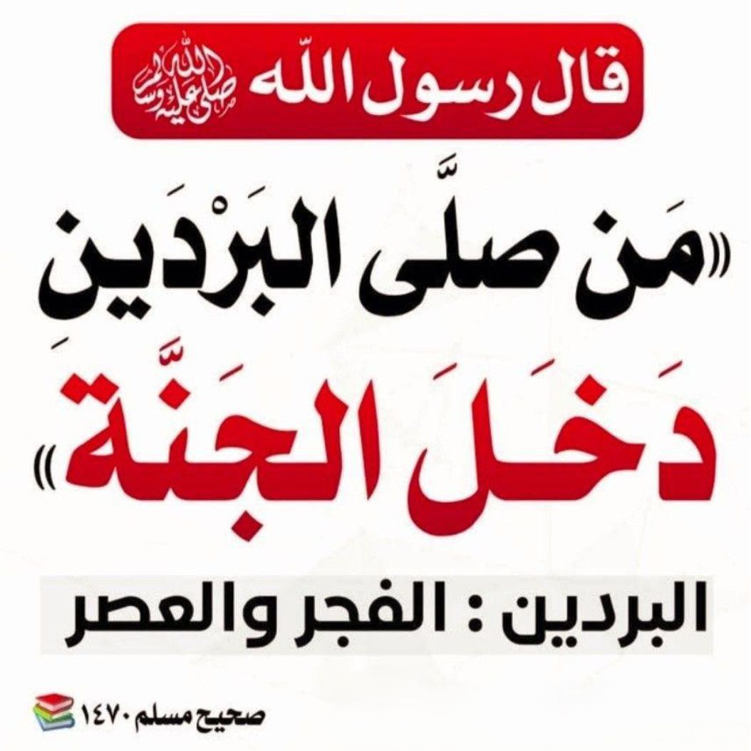 best alfa to teach you hadith, top islamic cleric to teach you hadith and sunnah, best online madrasah to learn hadith & sunnah, best online islamic school to learn hadith in lagos abuja nigeria africa.