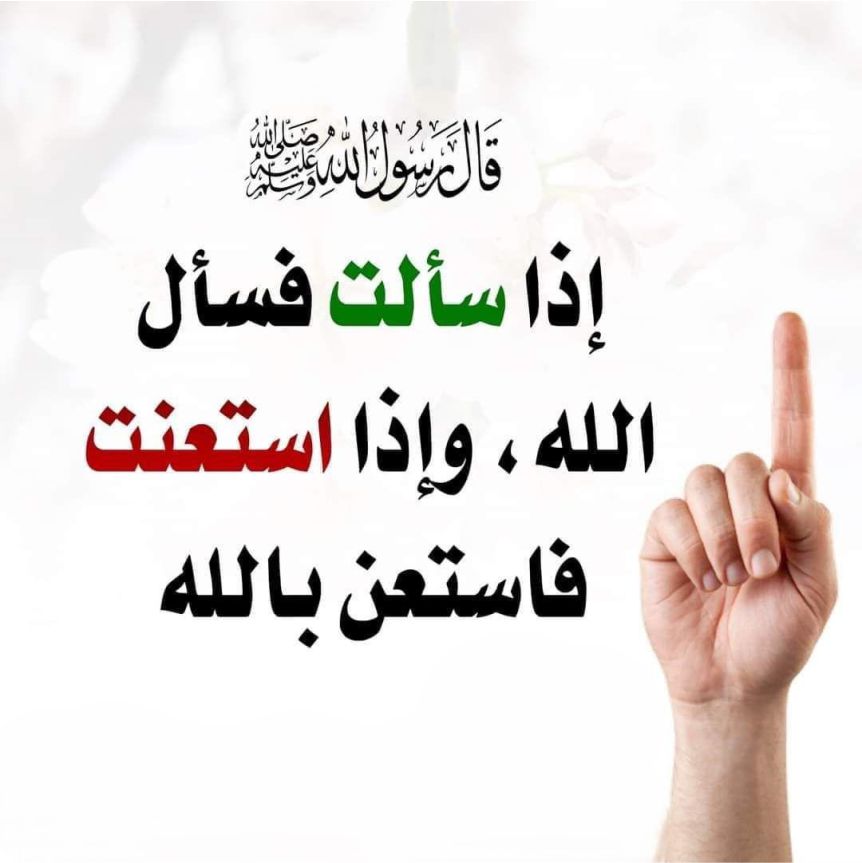 what to say to overcome enemies, how to deal with your enemies spiritually, how to make your enemies afraid of you, what is the powerful prayer to defeat enemy, best adhkar to defeat enemy