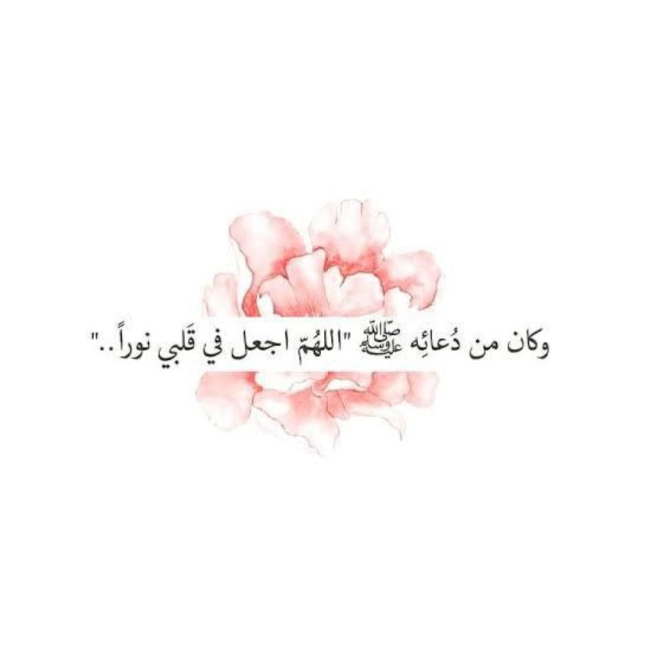 what to say when going to mosque, best adhkar to say while going to masjid, best prayer to say when going to mosque