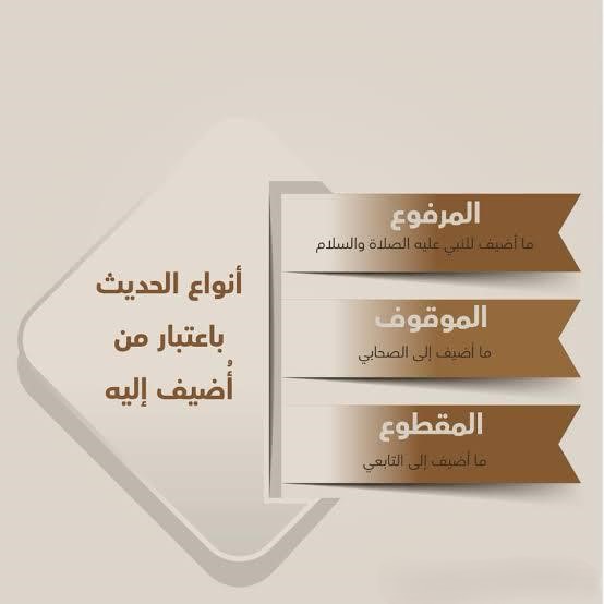 best alfa to teach you hadith, top islamic cleric to teach you hadith and sunnah, best online madrasah to learn hadith & sunnah, best online islamic school to learn hadith in lagos abuja nigeria africa.