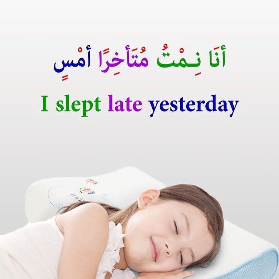 Best Arabic to English interpreter, boost your business today with the best interpreter