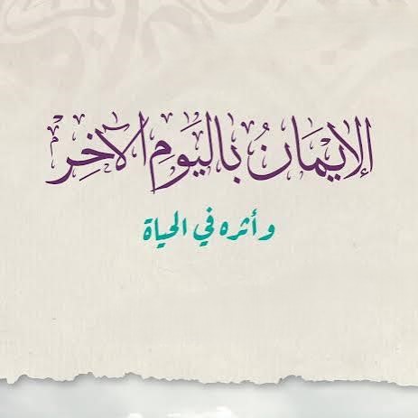 List of prophet mentioned in al-quran, the messengers listed in the quran by mudkhalul karim in Lagos, Abuja, Nigeria, Africa, South africa, Canada, United kingdom, Dubai, America, Saudi arabia, United state, United arab emirate, North america, Europe country, Mecca.