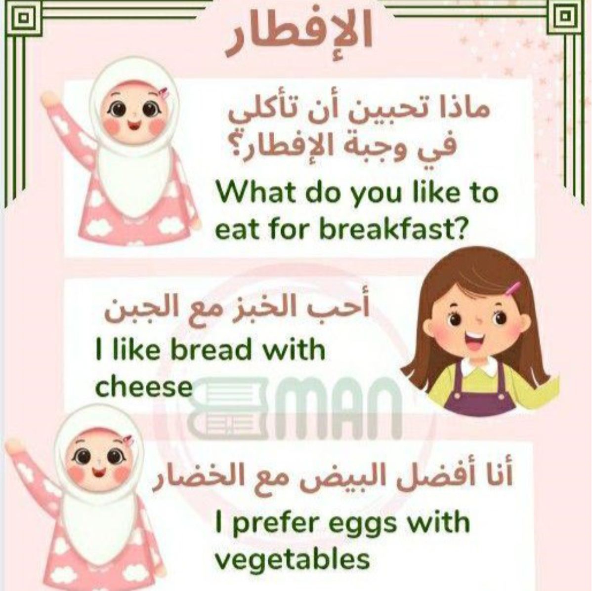 best alfa to  call for arabic interpretation to english, best islamic cleric to call for arabic translation to english, best islamic organization  to hire for arabic interpretation to english in lagos abuja nigeria africa