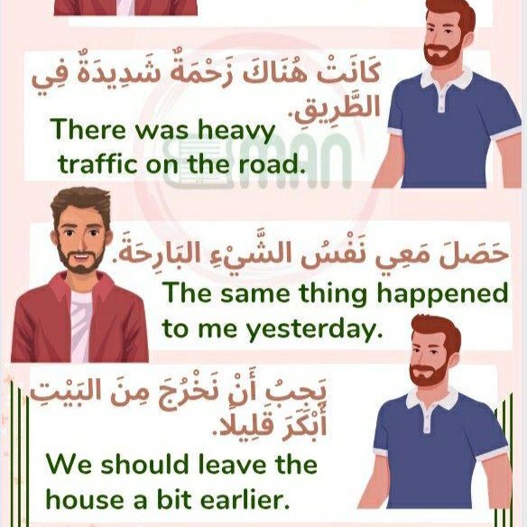 Best arabic interpreter, how to interpret, conference interpretation, best interpretation at occations and event, best islamic cleric to interpret from arabic to english, best alfa to interprete from english to arabic, best english interpreter, best interpreter for tourism, best arabic interpreter for conference