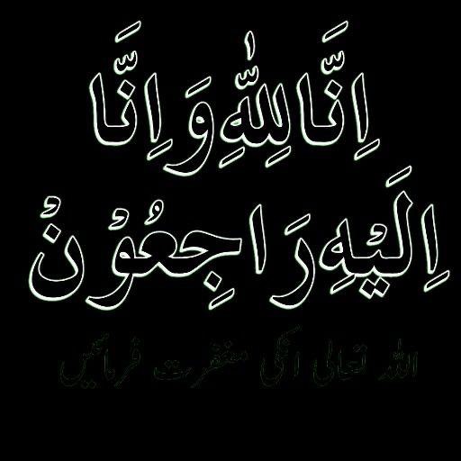 Top best islamic organization to hire for fidau prayer, top best Islamic organization to call for funeral prayer, fidau booking, funeral prayer booking, book your fidau funeral prayer with us today, best alfa to call for fidau program, competent imam to hire for funeral program, Fidau funeral prayer booking, funeral/burial program booking, best alfa to call for nikah funeral program, top best muslim organization to call for fidau prayer, top best muslim organization to hire for burial program, best alfa to coordinate/anchor Fidau program, who to call for funeral prayer program, who to anchor my nikah program, lecturer for fidau program, best cleric to call for funeral prayer, top best islamic organization  to hire for fidau funeral prayer in Lagos, Abuja, Nigeria, Africa, South africa, Canada, United kingdom, Dubai, America, Saudi arabia, United state, United arab emirate, North america, Europe country, Mecca.