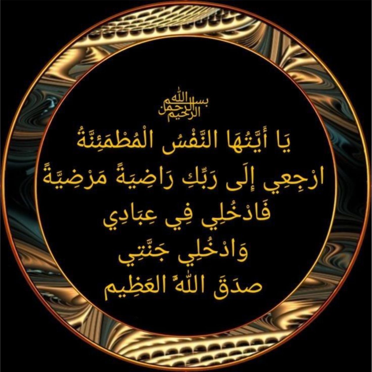 best alfa to coordinate/anchor your fidau program, best islamic cleric to call for your Funeral Prayer, best islamic organization  to hire for your burial ceremony party in lagos abuja nigeria africa