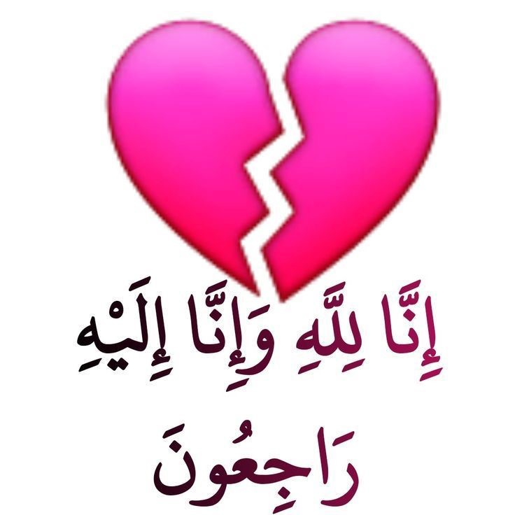 best alfa to cordinate/anchor your fidau program, best islamic cleric to call for your Funeral Prayer, best islamic organization  to hire for your burial ceremony party in lagos abuja nigeria africa