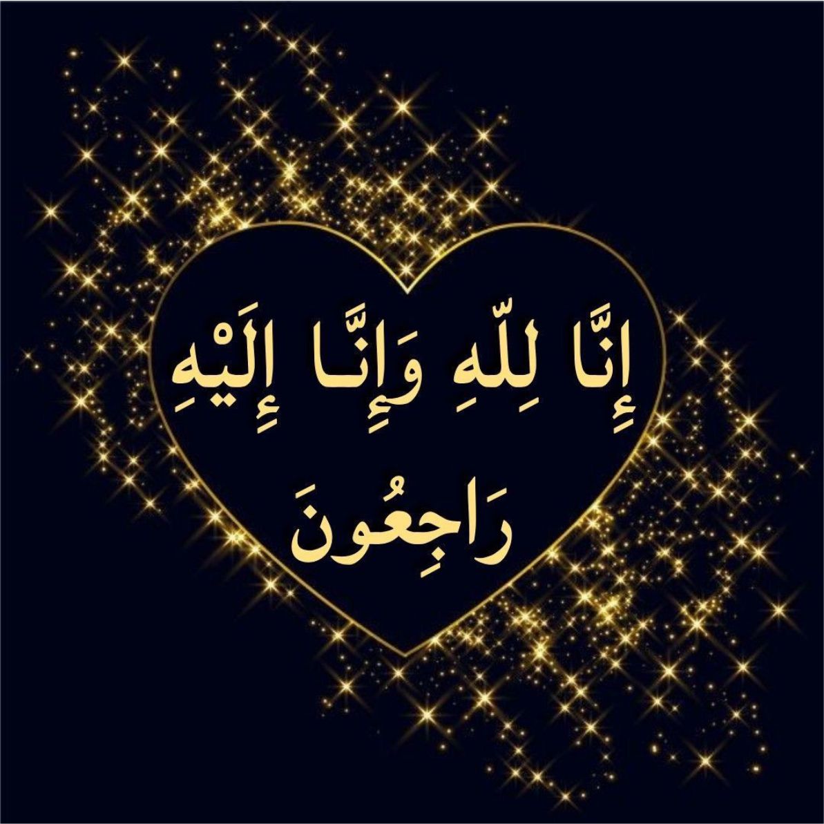 best alfa to coordinate/anchor your fidau program, best islamic cleric to call for your Funeral Prayer, best islamic organization  to hire for your burial ceremony party in lagos abuja nigeria africa