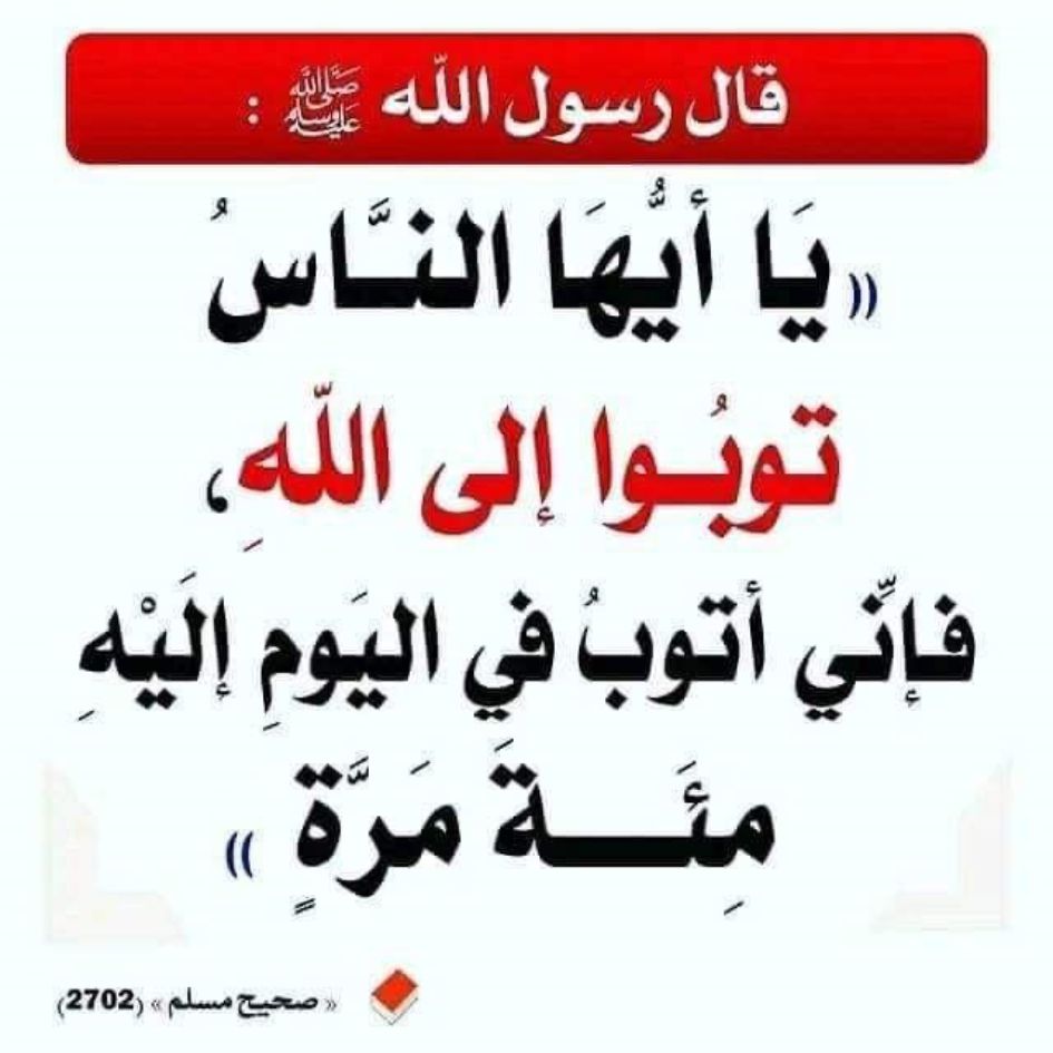 best alfa to teach you hadith, top islamic cleric to teach you hadith and sunnah, best online madrasah to learn hadith & sunnah, best online islamic school to learn hadith in lagos abuja nigeria africa.