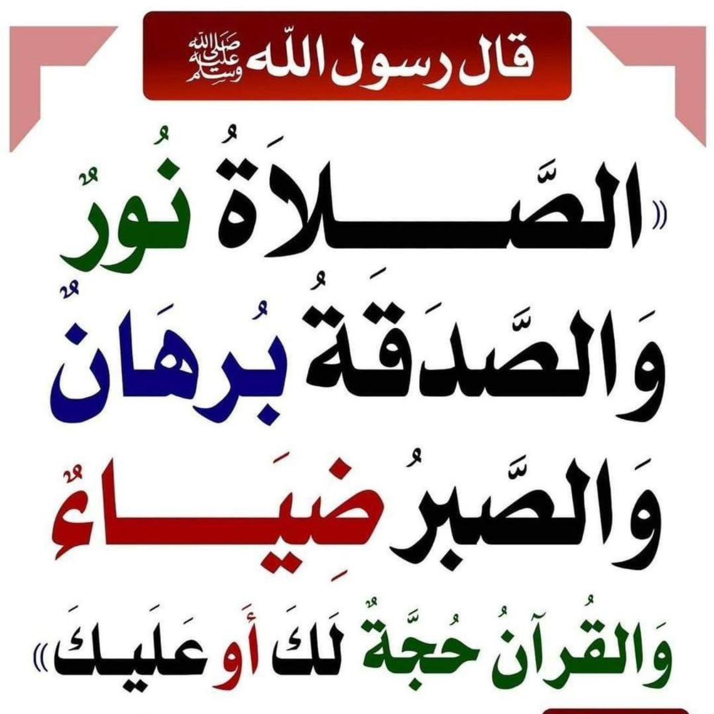 best alfa to teach you hadith, top islamic cleric to teach you hadith and sunnah, best online madrasah to learn hadith & sunnah, best online islamic school to learn hadith in lagos abuja nigeria africa.