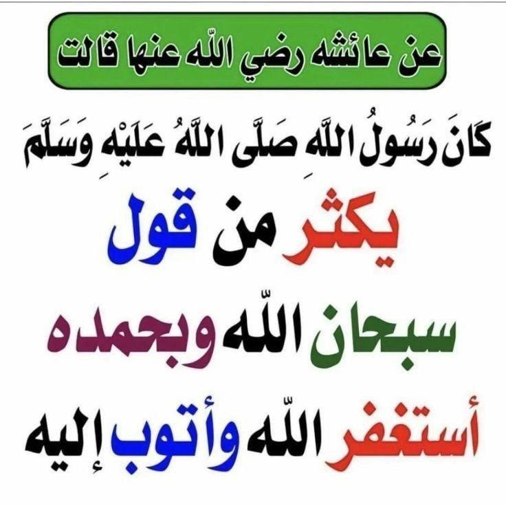 best alfa to teach you hadith, top islamic cleric to teach you hadith and sunnah, best online madrasah to learn hadith & sunnah, best online islamic school to learn hadith in lagos abuja nigeria africa.