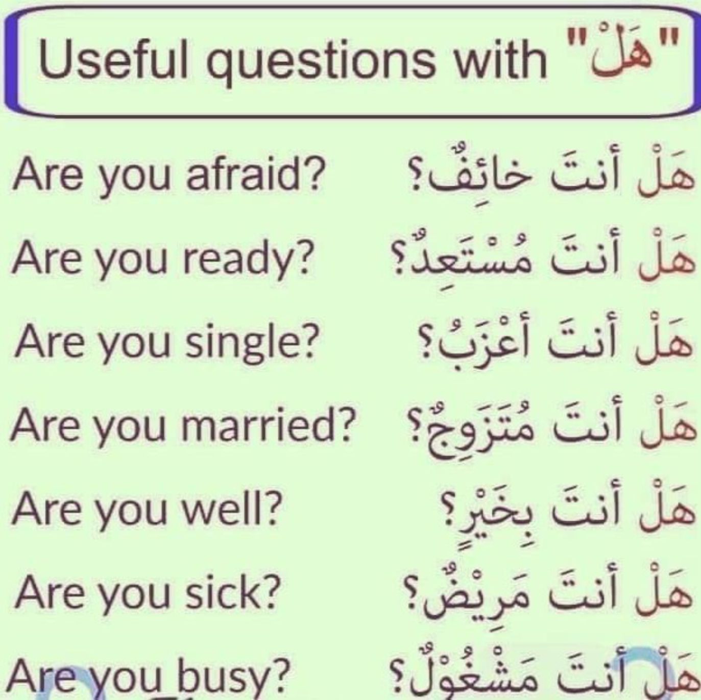 best alfa to teach you how to speak  arabic, best islamic cleric to teach you arabiyyah, best online madrasah to teach you how to hear arabic, best online arabic school to teach you how to know arabic, in lagos abuja nigeria africa.