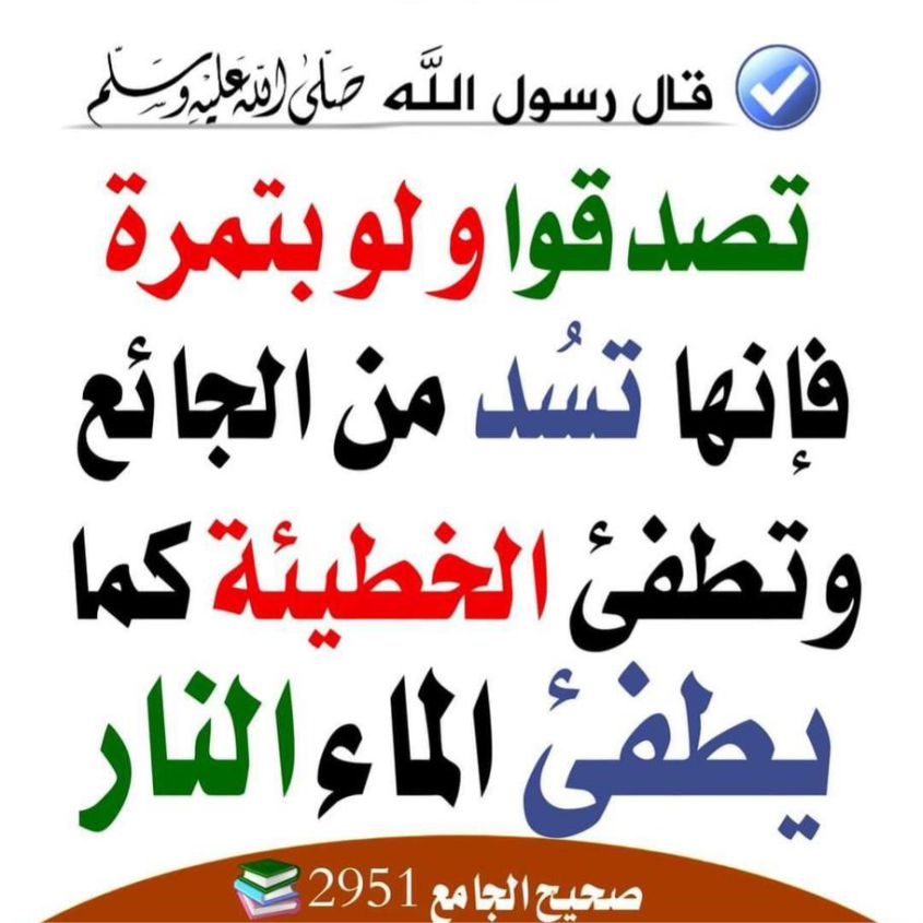 best alfa to teach you hadith, top islamic cleric to teach you hadith and sunnah, best online madrasah to learn hadith & sunnah, best online islamic school to learn hadith in lagos abuja nigeria africa.