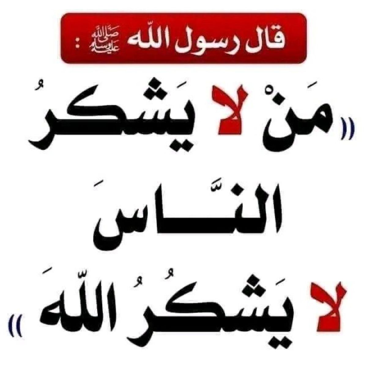 best alfa to teach you hadith, top islamic cleric to teach you hadith and sunnah, best online madrasah to learn hadith & sunnah, best online islamic school to learn hadith in lagos abuja nigeria africa.