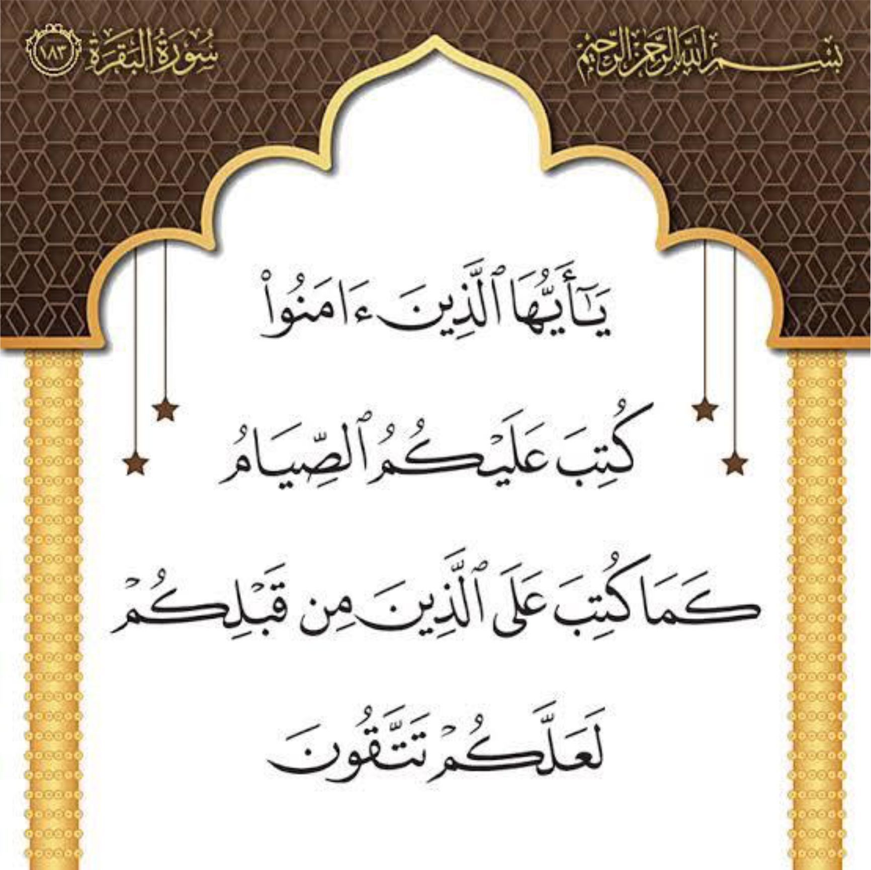 best alfa to  teach you how to fast, best islamic cleric to teach you ramadan fasting, best online islamic school to learn about sawm, best online arabic school to learn about month of ramadan, best online madrasah to learn  about what to say before you break a fast, best sheikh to teach what spoil fast,  best mallam to teach you who to fast in lagos abuja nigeria africa