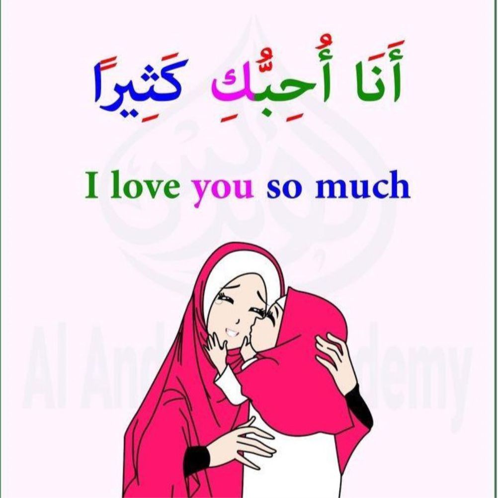 best alfa to teach you how to speak  arabic, best islamic cleric to teach you arabiyyah, best online madrasah to teach you how to hear arabic, best online arabic school to teach you how to know arabic, in lagos abuja nigeria africa.