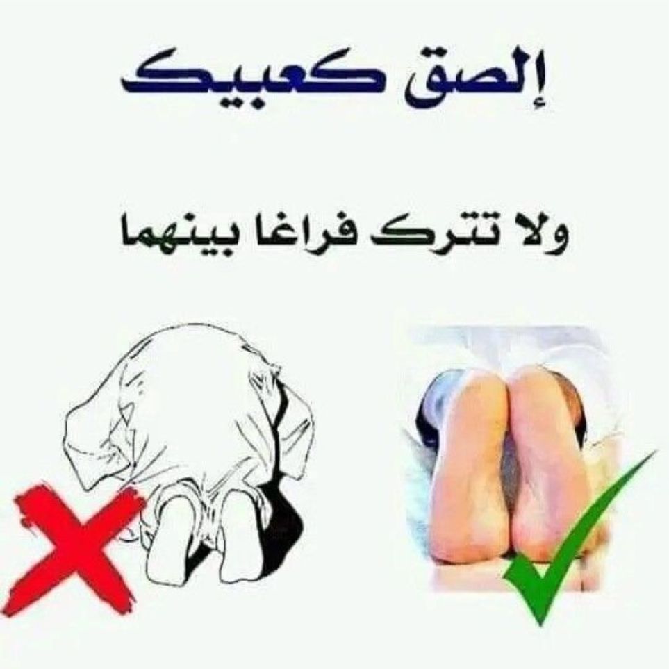 Best online madrasah to learn fiqh, best online arabic school to study shariah, top best online islamic school to study islamic law, top best online muslim school to learn islamic jurisprudence, top best online islamic platform to study law, top best muslim platform to study eveerything about islamic law, top best arabic platform to study everything about shariah, best alfa to teach you Fiqh, best islamic cleric to teach you Islamic jurisprudence, best online madrasah to learn islamic law, best online arabic school to shariah law, how to know fiqh, how to study shariah law, how to learn, islamic jurisprudence, best islamic school to study law in Lagos, Abuja, Nigeria, Africa, South africa, Canada, United kingdom, Dubai, America, Saudi arabia, United state, United arab emirate, North america, Europe country, Mecca..