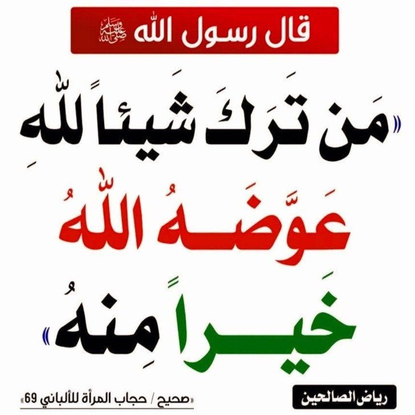 best alfa to teach you hadith, top islamic cleric to teach you hadith and sunnah, best online madrasah to learn hadith & sunnah, best online islamic school to learn hadith in lagos abuja nigeria africa.