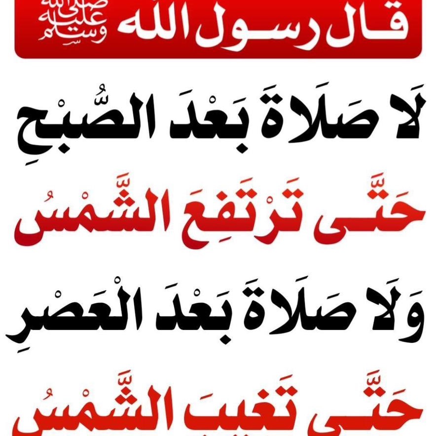 best alfa to teach you hadith, top islamic cleric to teach you hadith and sunnah, best online madrasah to learn hadith & sunnah, best online islamic school to learn hadith in lagos abuja nigeria africa.