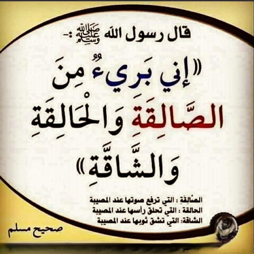 best alfa to teach you hadith, top islamic cleric to teach you hadith and sunnah, best online madrasah to learn hadith & sunnah, best online islamic school to learn hadith in lagos abuja nigeria africa.